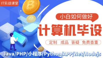 大数据深度学习|计算机毕设项目|计算机毕设答辩|PyQt基于深度学习的道路裂缝研究