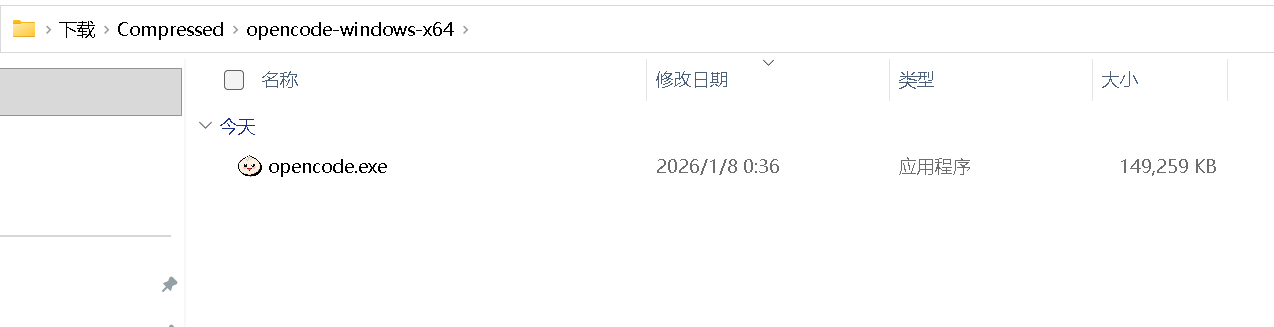 【笔记】Windows 上安装 OpenCode AI 编码助理:从踩坑到成功的简单记录