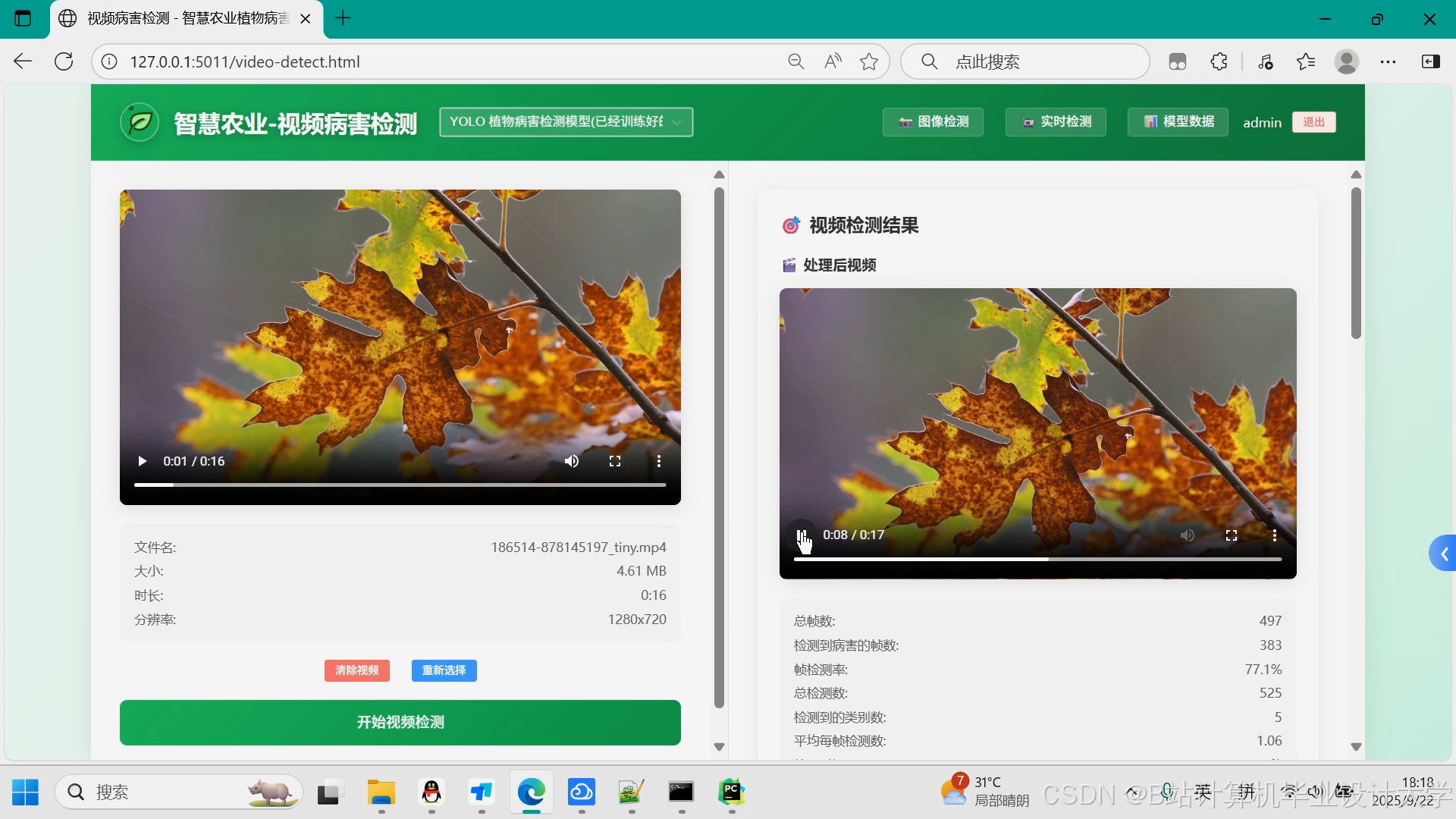 计算机毕业设计hadoop+spark股票行情预测 量化交易分析 股票推荐系统 股票大数据 股票数据分析可视化 大数据毕业设计(源码+LW文档+PPT+详细讲解)