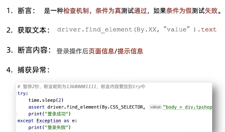 【AI+手工/自动化测试】— 测试全流程解析+自动化测试（从需求分析到测试报告的完整学习记录，解锁AI工具如何赋能测试）