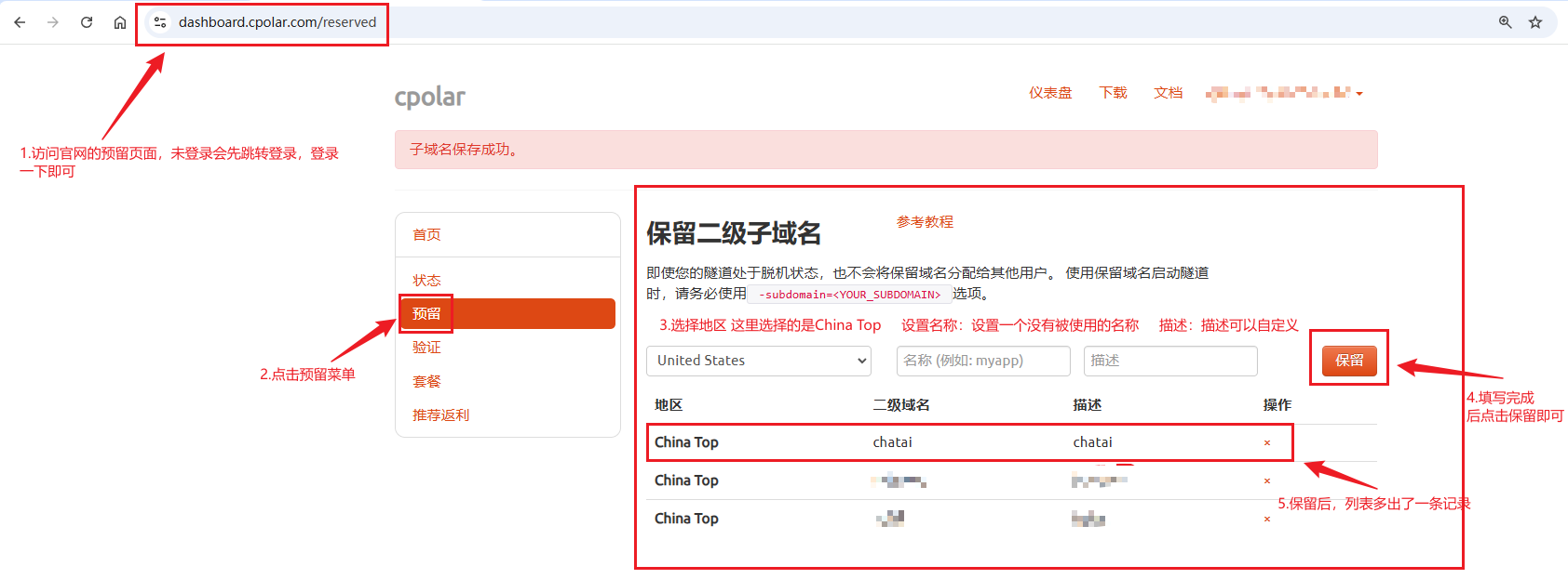 image-20250914181257676