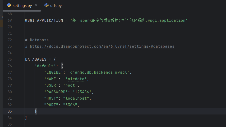 基于spark的空气质量数据分析可视化系统