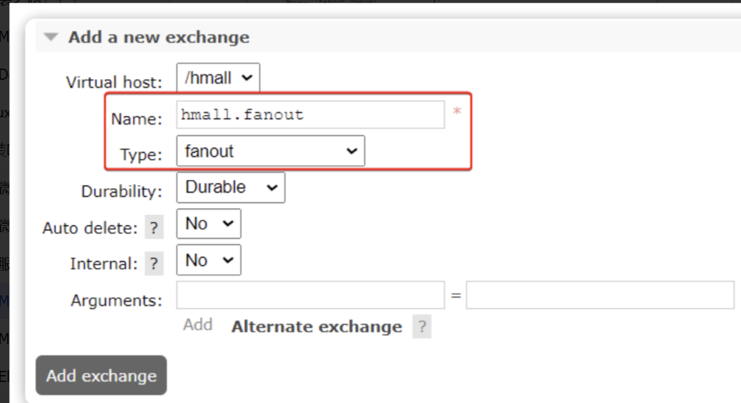 RabbitMQ详解（完结）