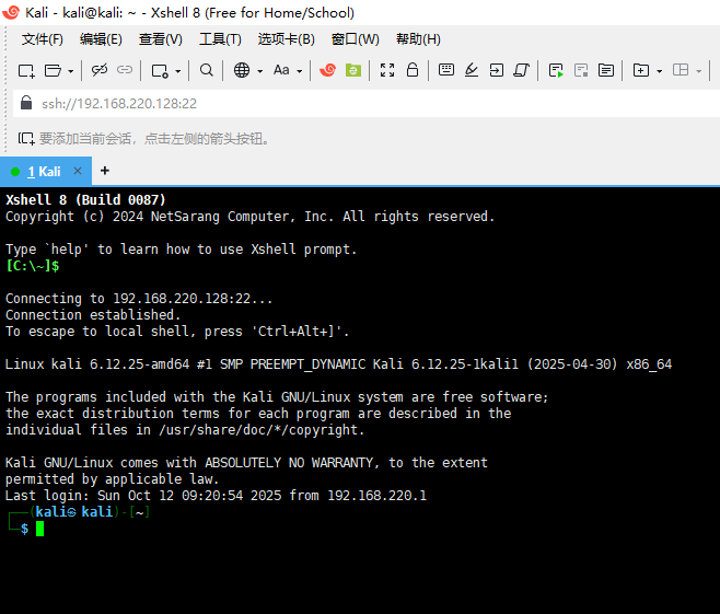 HexStrike AI 部署教程