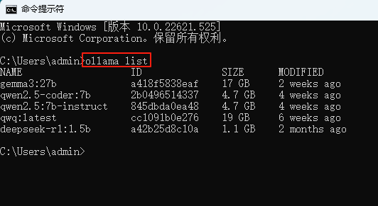 image-20250423141449351