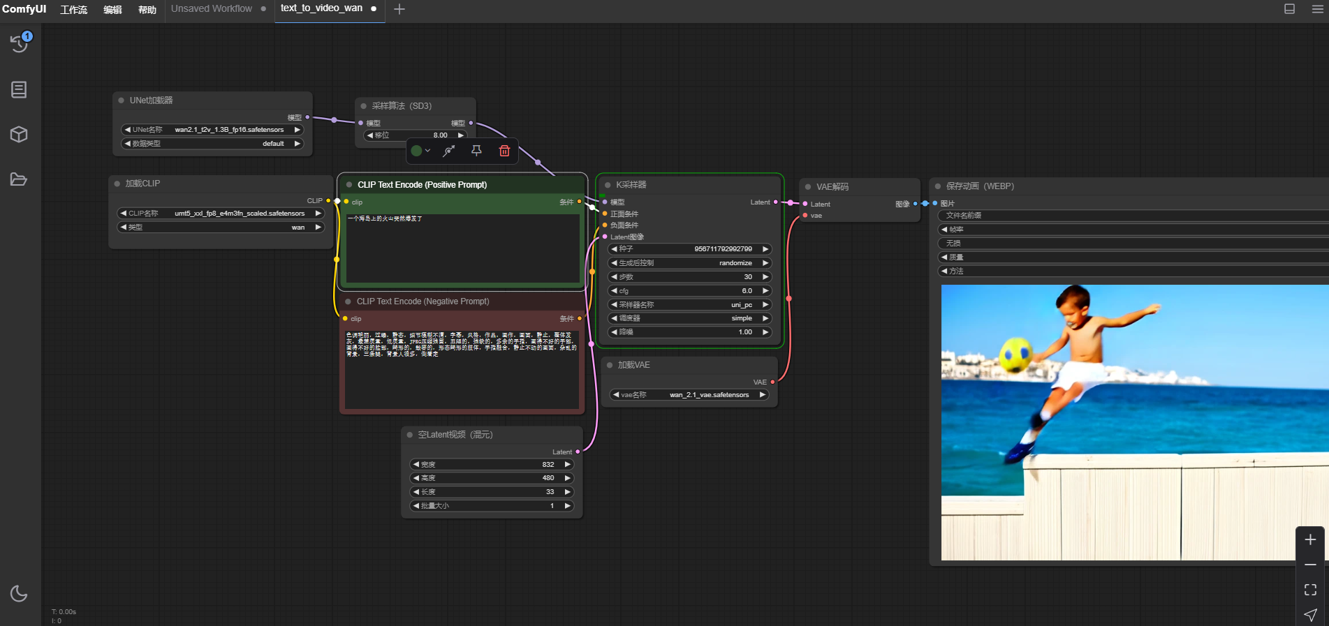 image-20250328143946700