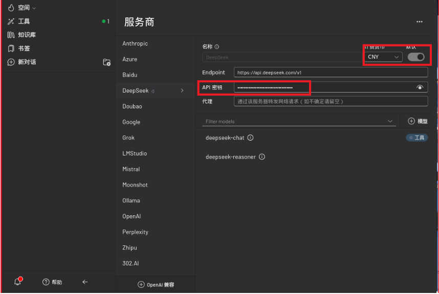 HexStrike AI 部署教程