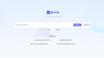 2026论文AI工具实测：从灵异乌龙到高效定稿，这1款工具绝了