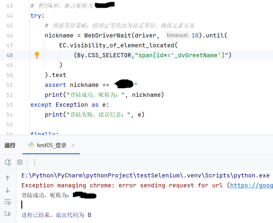 【AI+手工/自动化测试】— 测试全流程解析+自动化测试（从需求分析到测试报告的完整学习记录，解锁AI工具如何赋能测试）