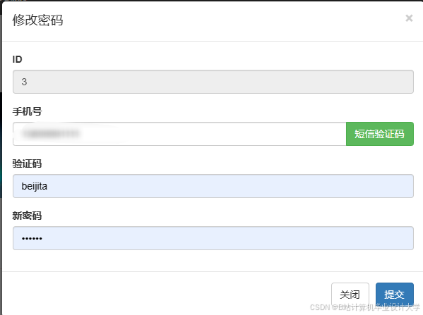 计算机毕业设计hadoop+spark股票行情预测 量化交易分析 股票推荐系统 股票大数据 股票数据分析可视化 大数据毕业设计(源码+LW文档+PPT+详细讲解)