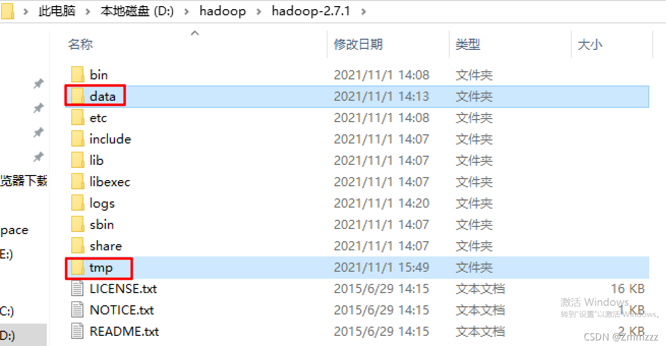 30分钟搞定Hadoop3集群搭建