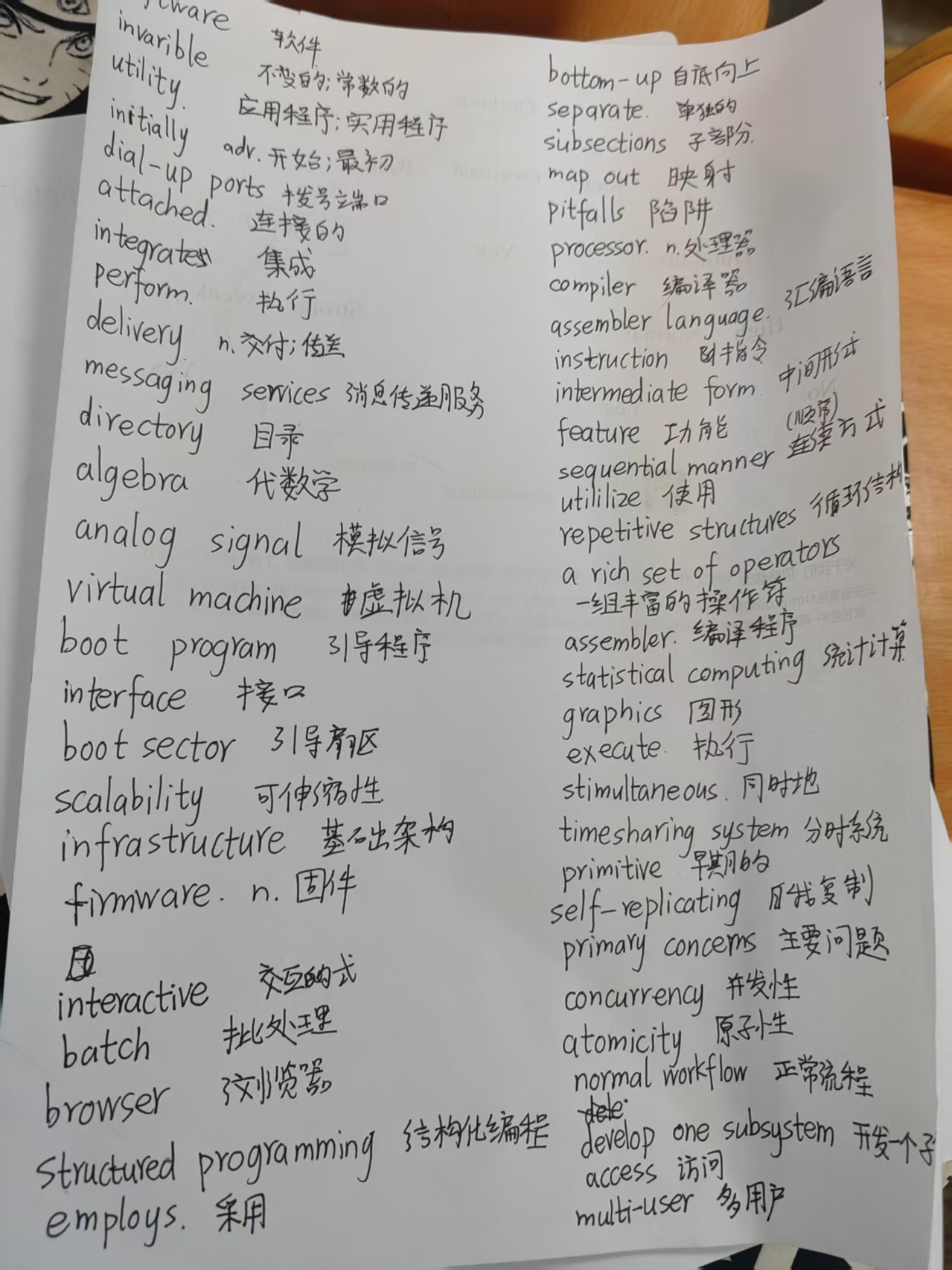 请添加图片描述