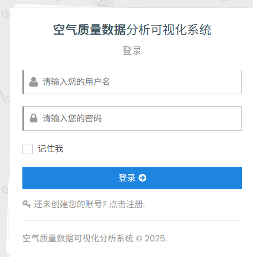 基于spark的空气质量数据分析可视化系统