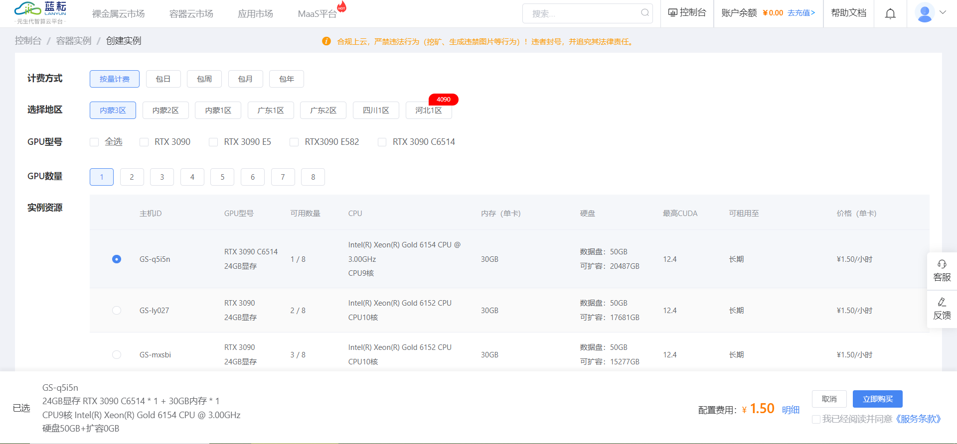 DeepSeek:开启AI联动与模型微调的无限可能