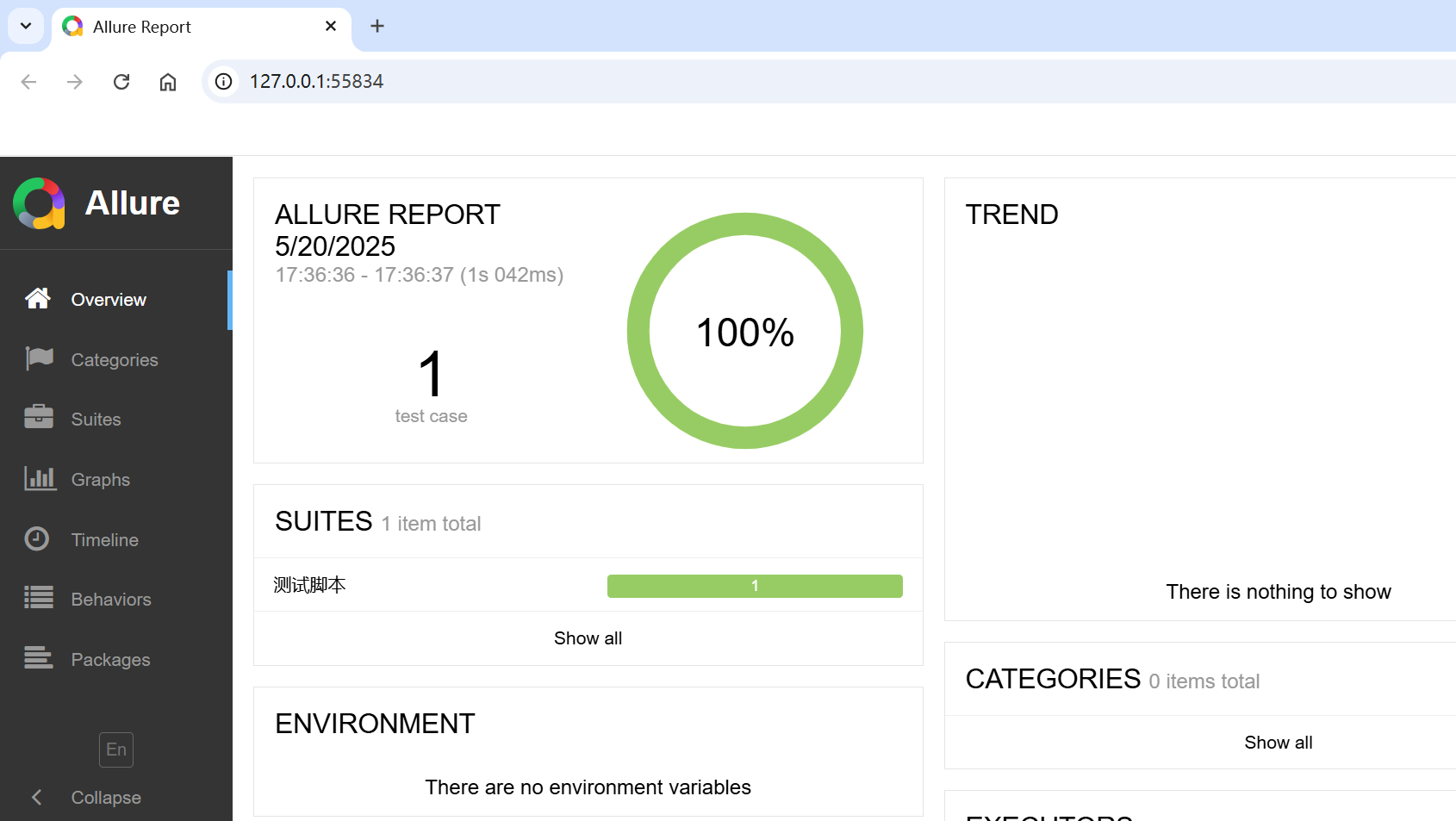 【AI+手工/自动化测试】— 测试全流程解析+自动化测试（从需求分析到测试报告的完整学习记录，解锁AI工具如何赋能测试）