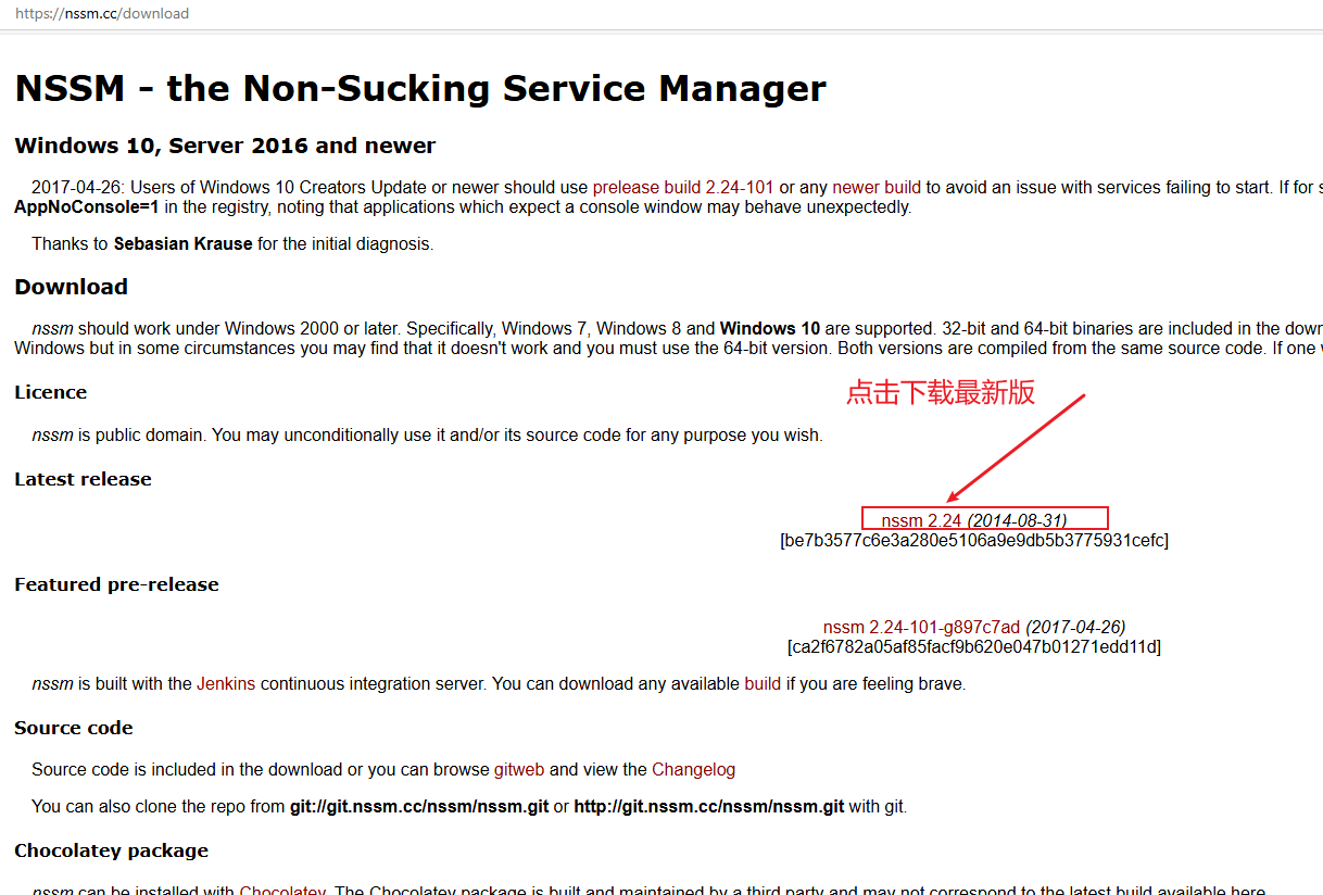 NSSM下载