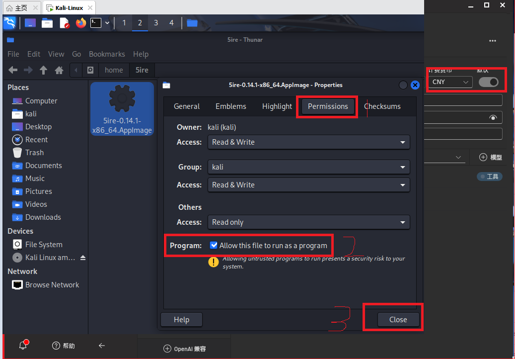 HexStrike AI 部署教程