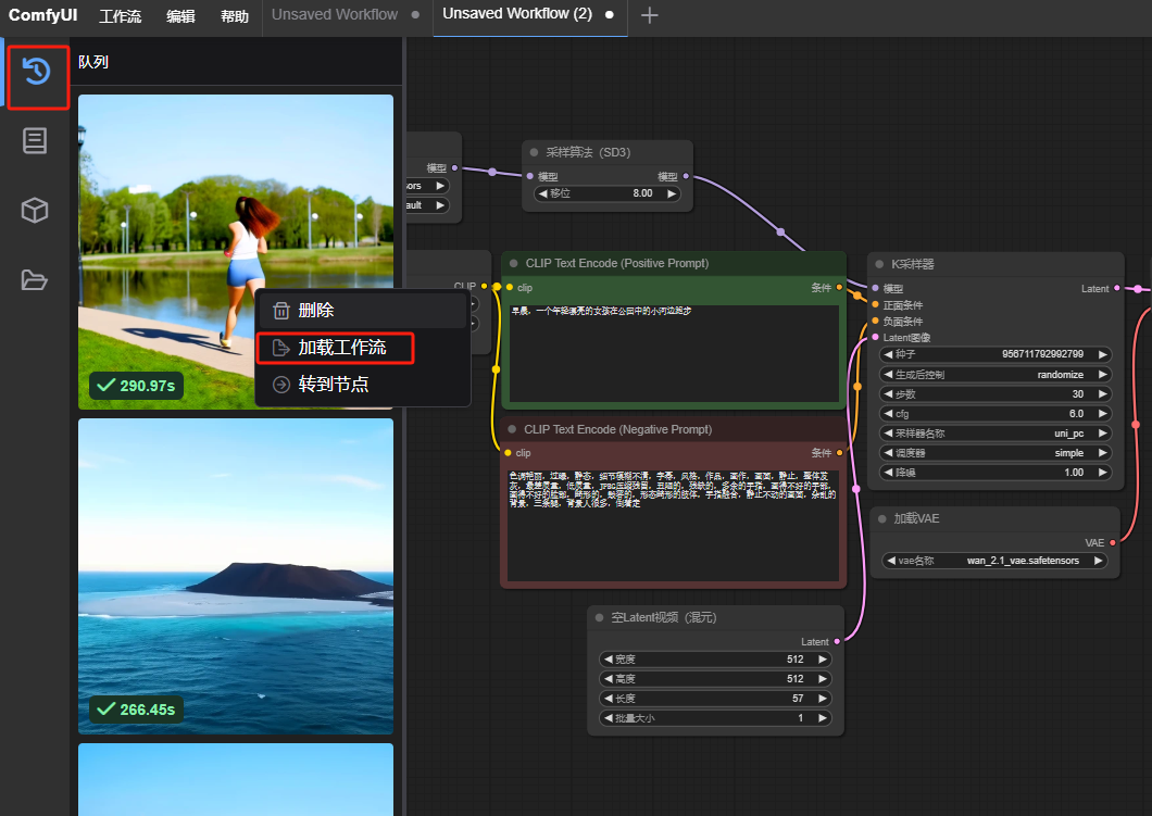 image-20250328152609754
