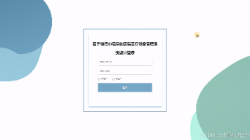 小程序毕设项目：基于微信小程序的医院医疗设备管理系统设计(源码+文档，讲解、调试运行，定制等)
