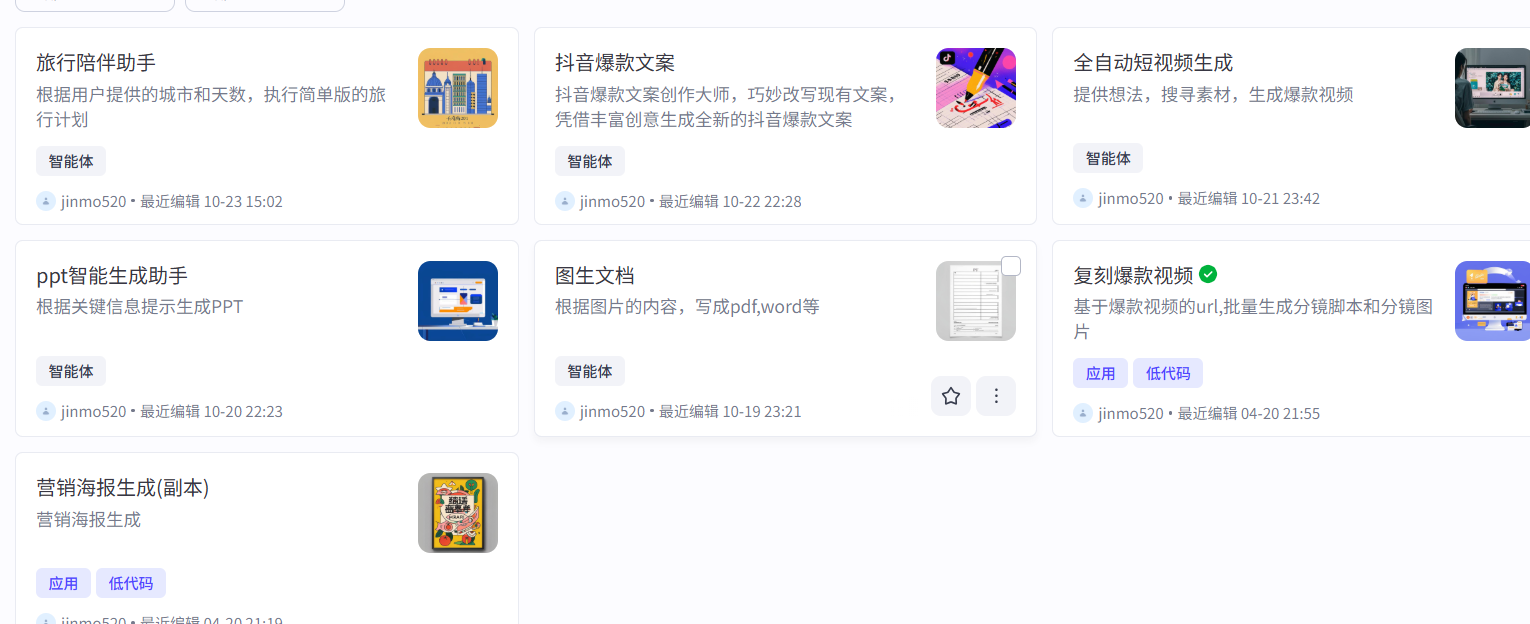 【2025年度总结】从代码萌新到万粉博主:AI赋能下的破局与生长