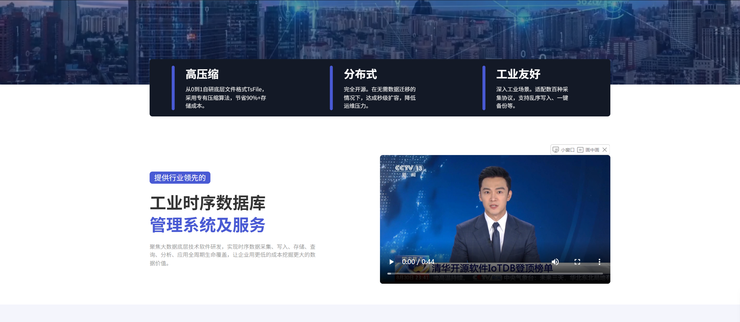 时序数据库选型指南,从大数据视角看新一代列式存储引擎的核心优势