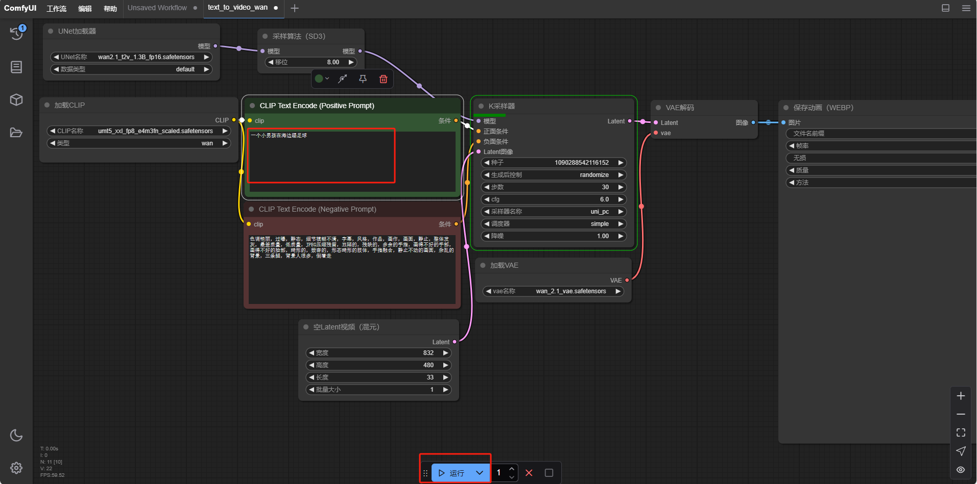 image-20250328142250430