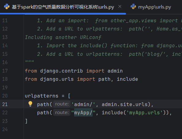 基于spark的空气质量数据分析可视化系统