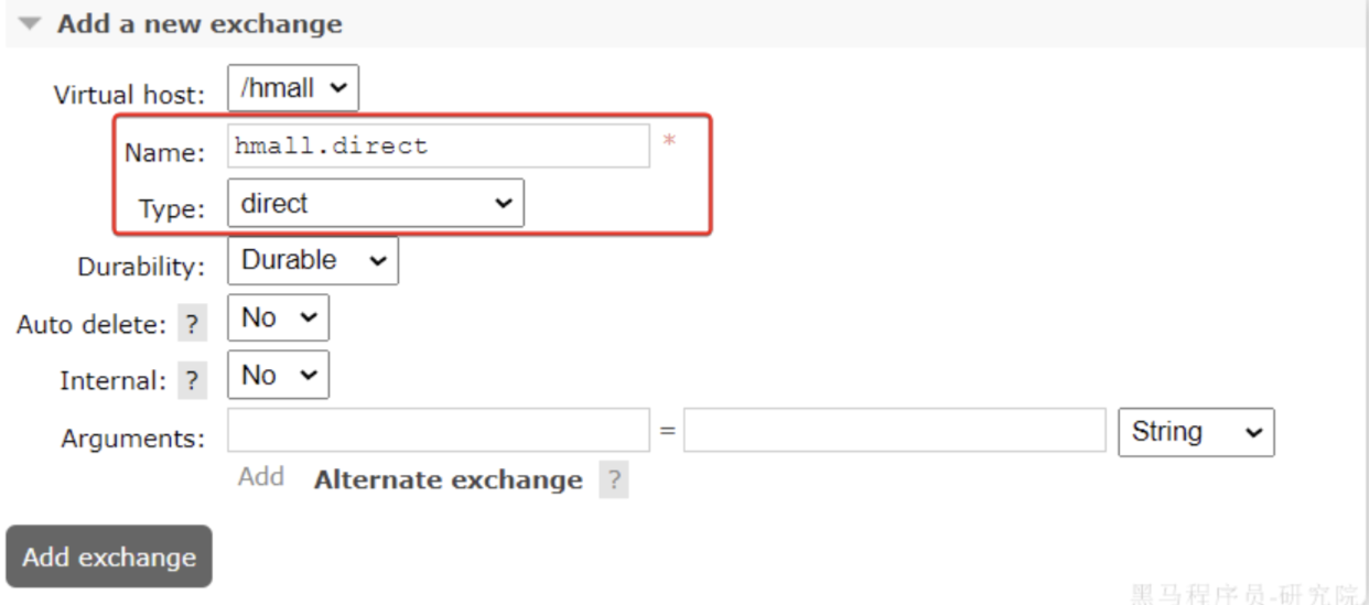 RabbitMQ详解（完结）