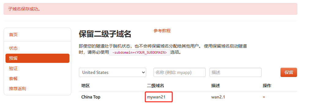 image-20250328153056392