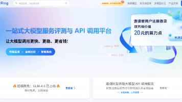 AI Ping大模型API到主流CLI编码工具的详细指南，体验全过程
