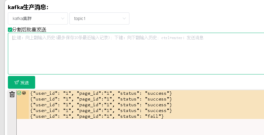 FlinkSQL一篇文档讲清楚