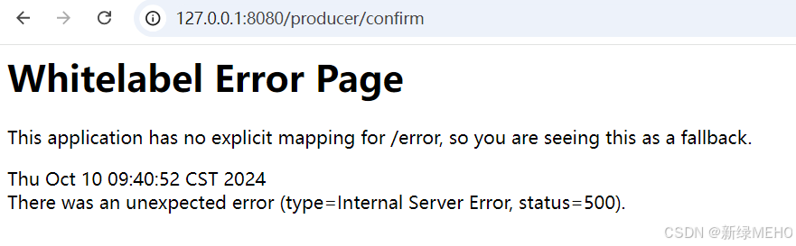 详解RabbitMQ高级特性之发送方确认机制