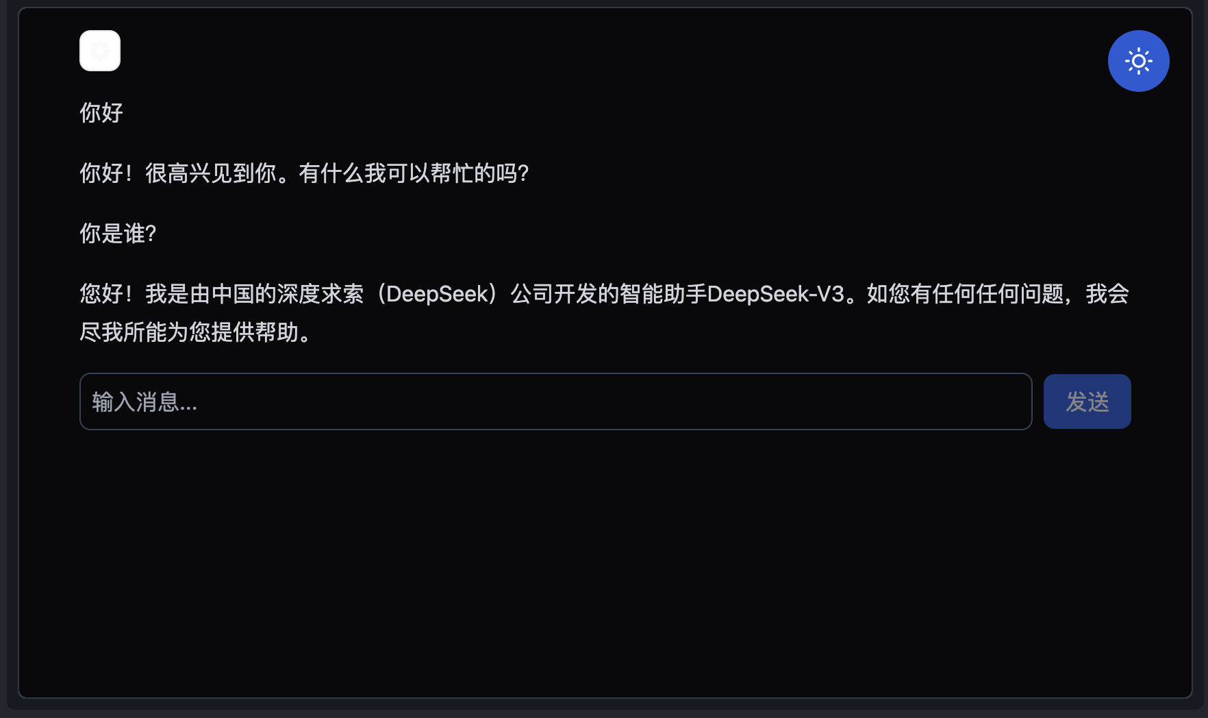 从0到1彻底掌握Trae：手把手带你实战开发AI Chatbot，提升开发效率的必备指南！