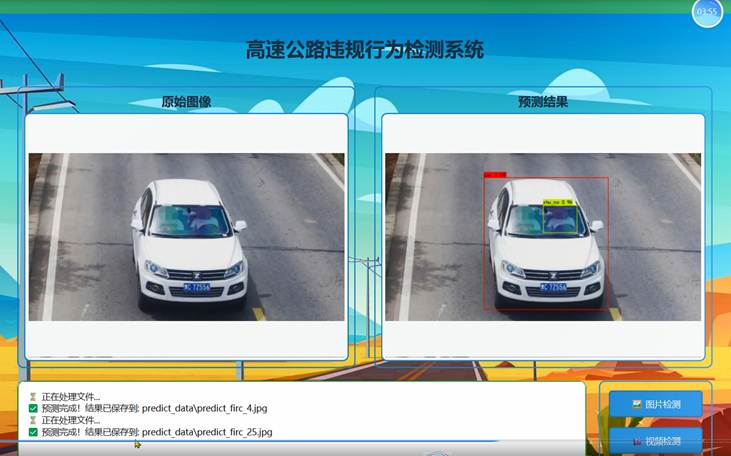 计算机毕设答辩|大数据深度学习|计算机毕设项目|pyqt基于深度强化学习的高速避障系统与分析(ppo)