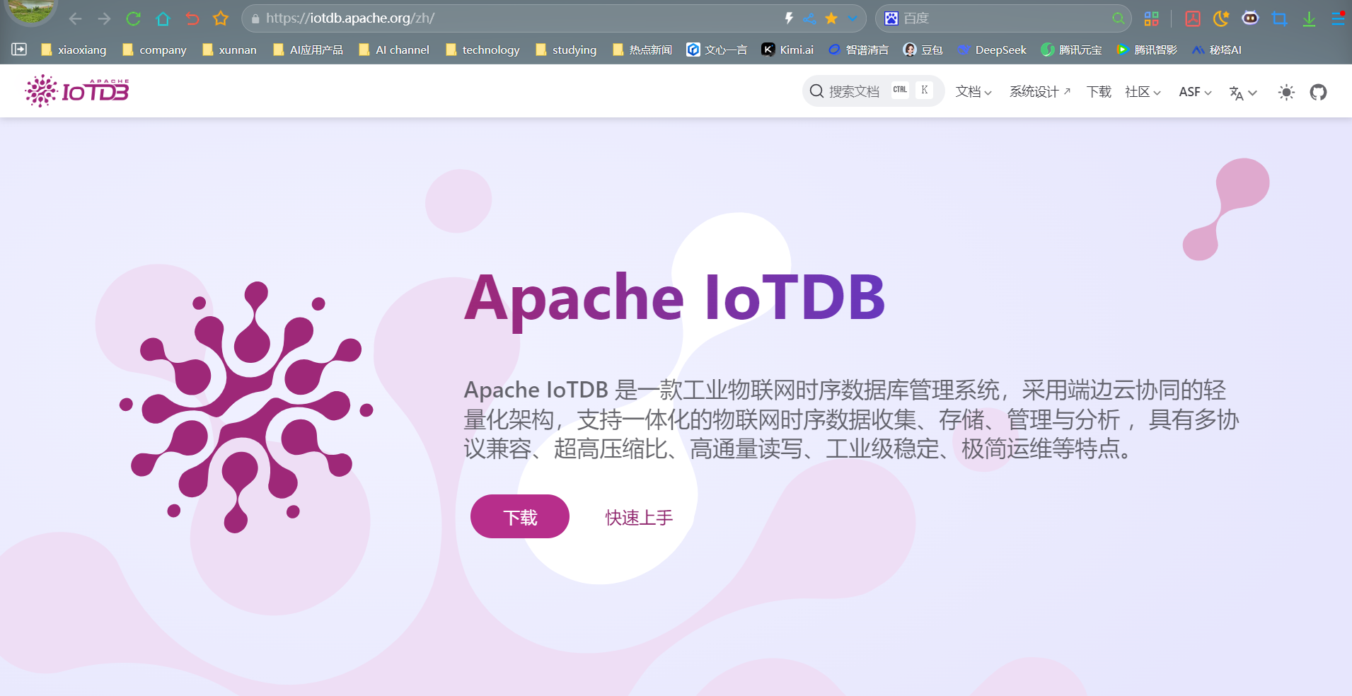 大数据背景下时序数据库选型指南：国产开源技术的突破与实践