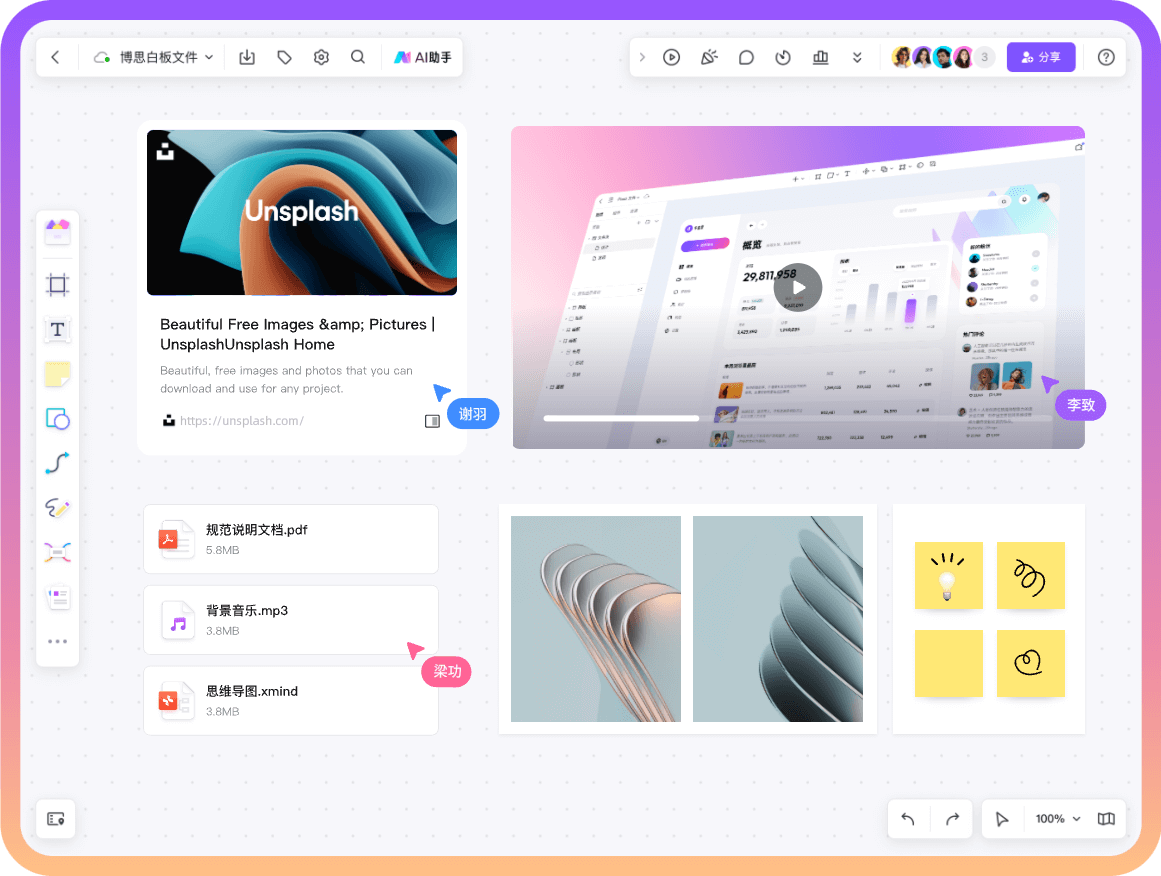 40款主流的AI工具集盘点，这些好用的AI软件一定要知道！