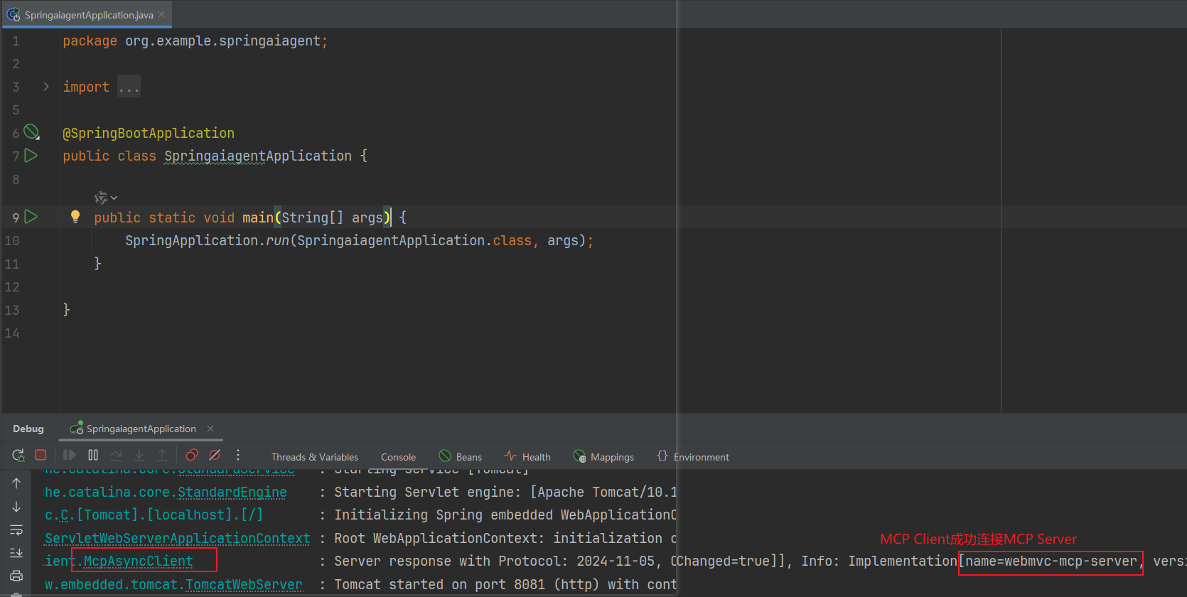 用Spring AI构建智能Agent：从理论到实战落地