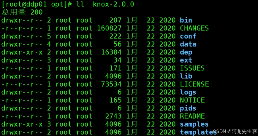 【Hadoop】Hadoop安全之Knox网关