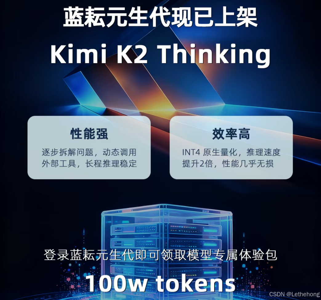 魔珐星云：让AI拥有身体，开启具身智能新纪元