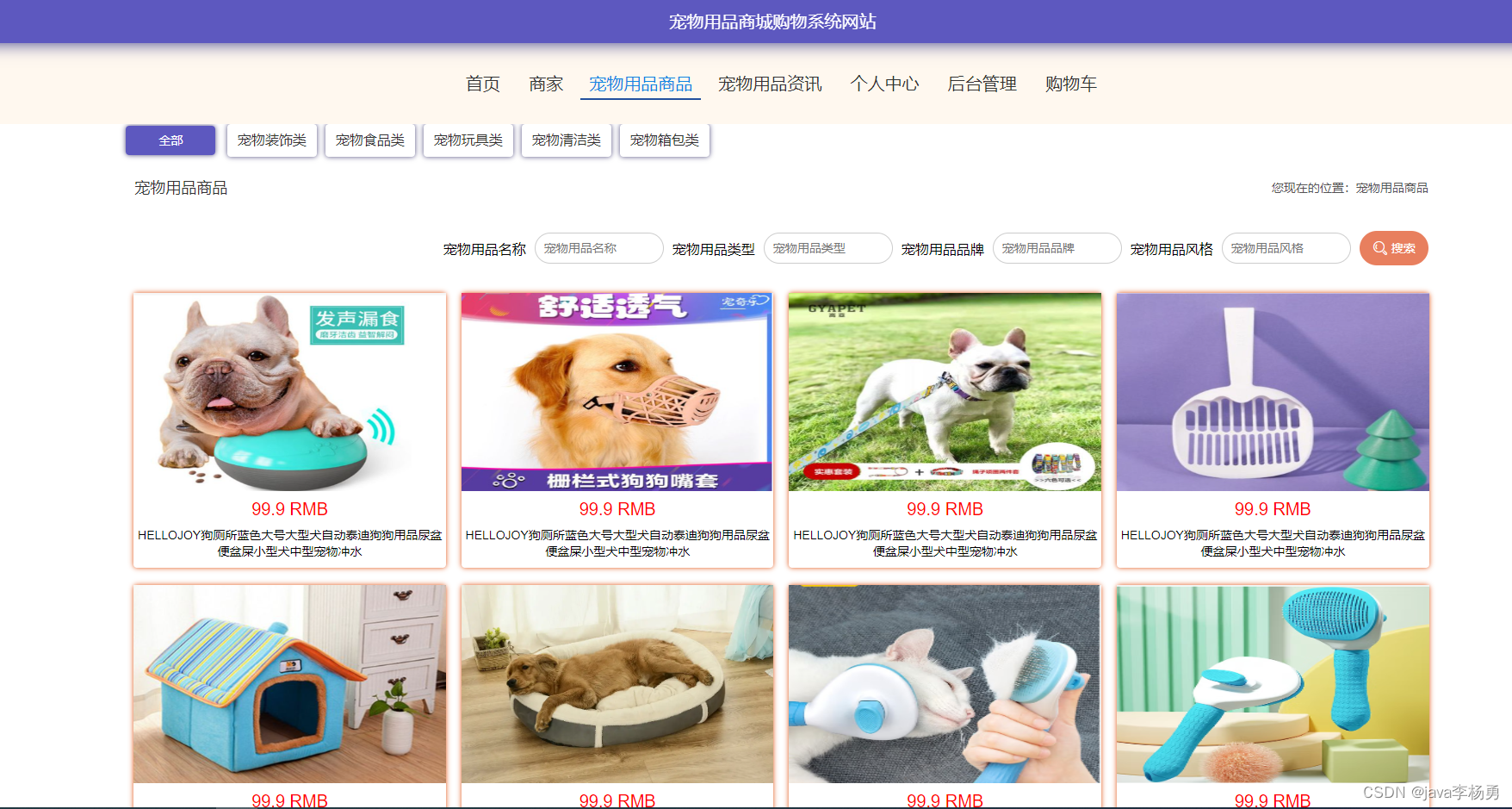 基于大数据爬虫数据挖掘技术+Python的线上招聘信息分析统计与可视化平台(源码+论文+PPT+部署文档教程等)