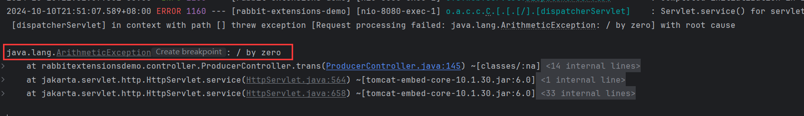 详解RabbitMQ高级特性之事务