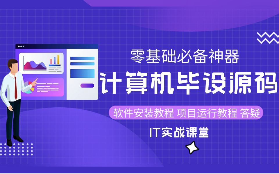 大数据深度学习|计算机毕设项目|计算机毕设答辩|PyQt井下煤矿低光照图像增强与人员检测系统开发