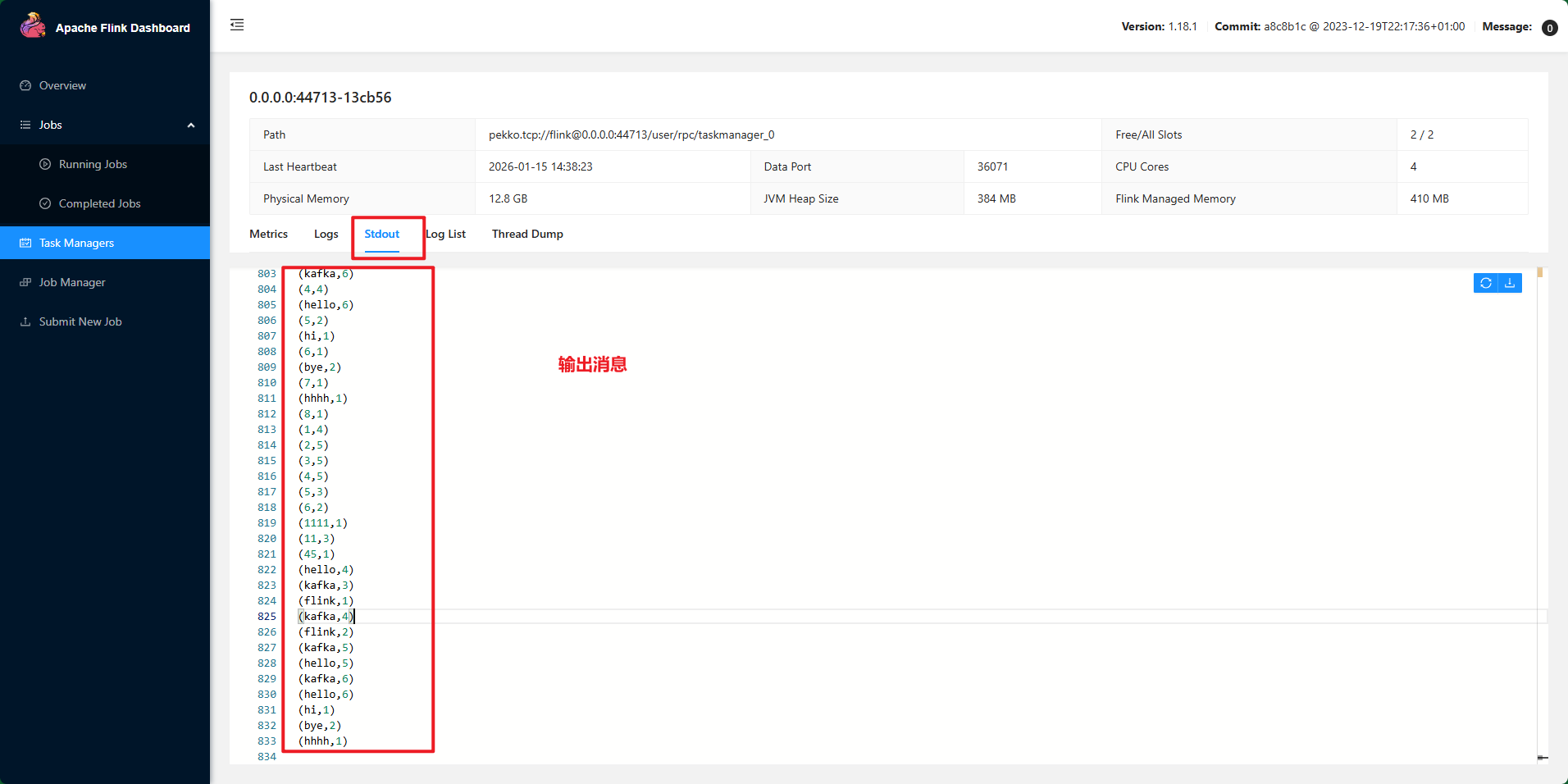 DolphinScheduler启动flink任务， 用Flink消费Kafka数据（linux）
