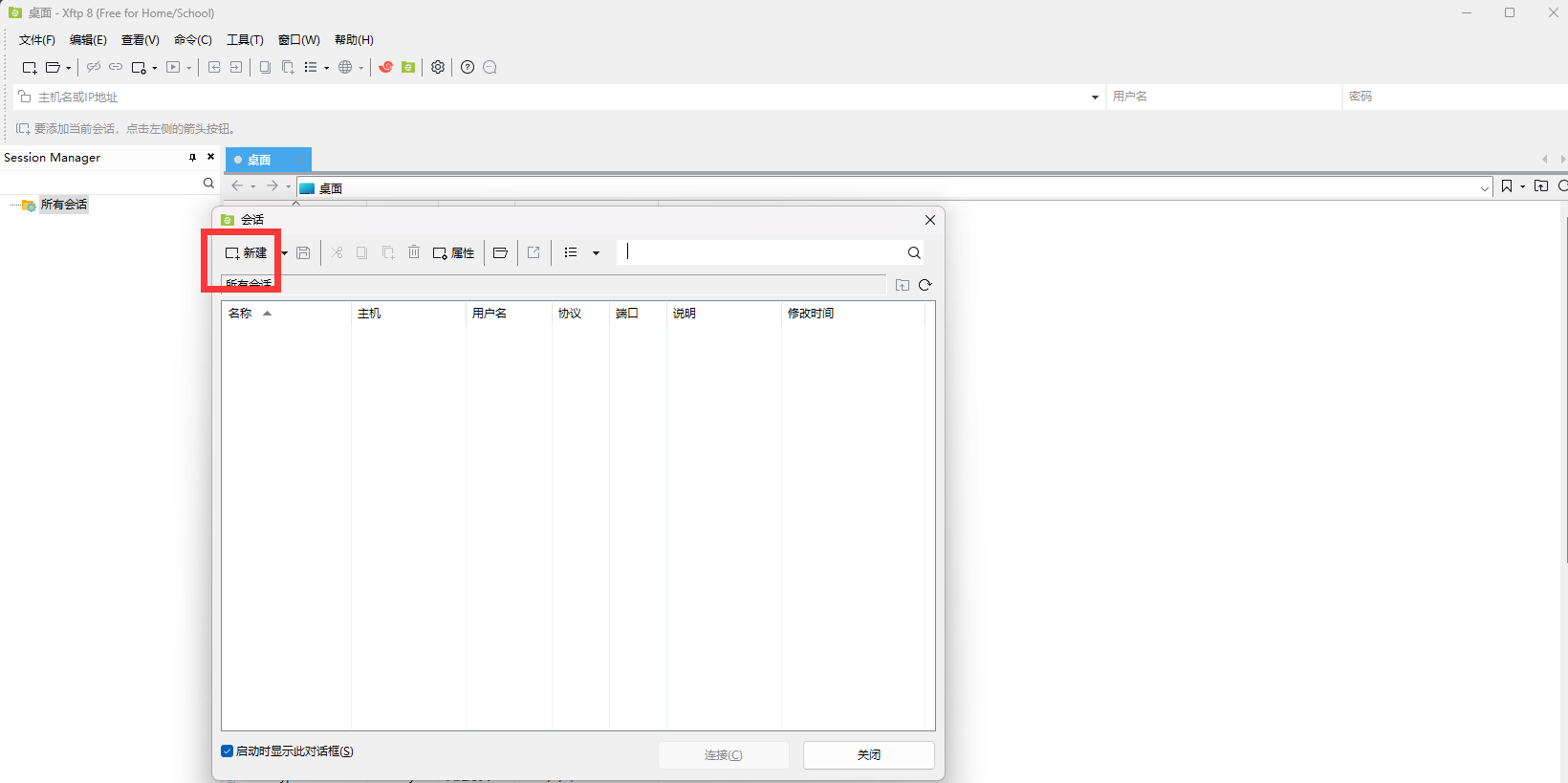 大数据Apache Doris从入门到入土（一）