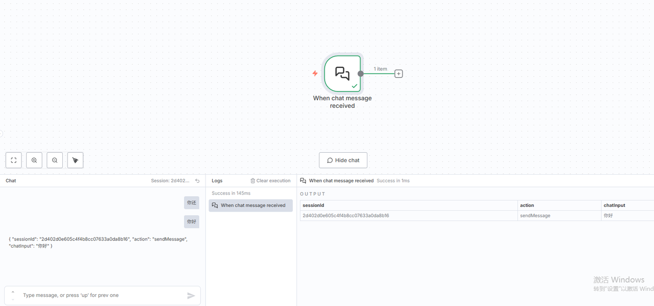 【AI智能体】N8N AI 工作流对接MCP服务实战操作详解