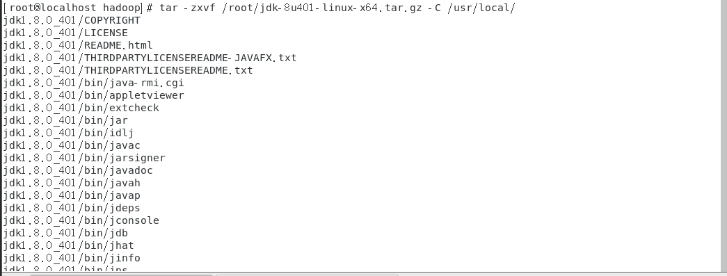 解压jdk到指定文件夹