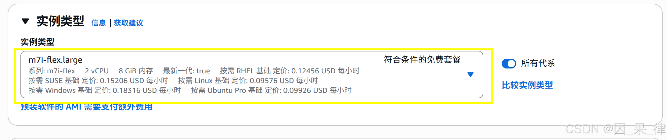 无需Mac Mini！使用ClawdBot（Moltbot）& AWS EC2的搭建你的24小时AI搭子