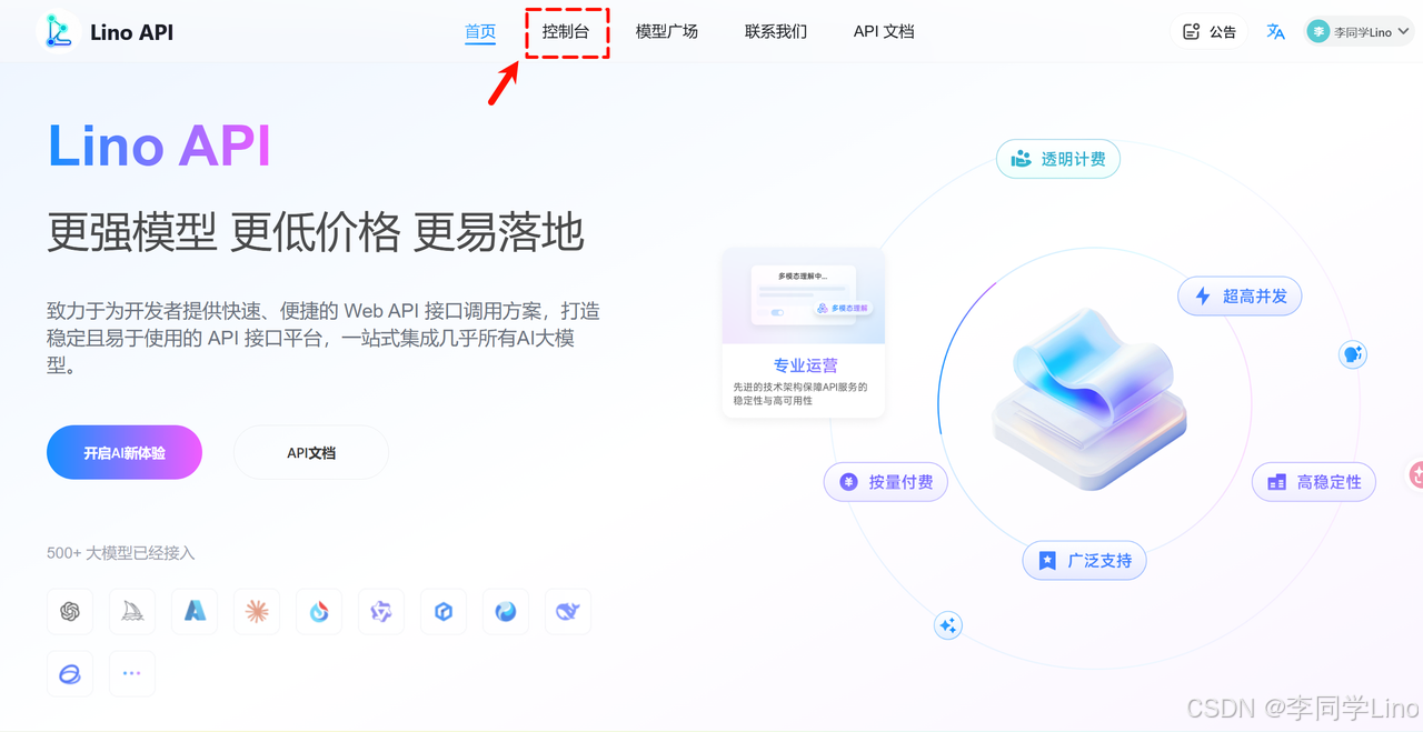 【保姆级教程】告别命令行！ClawX：首款 OpenClaw 可视化桌面客户端，零门槛玩转 AI 智能体！