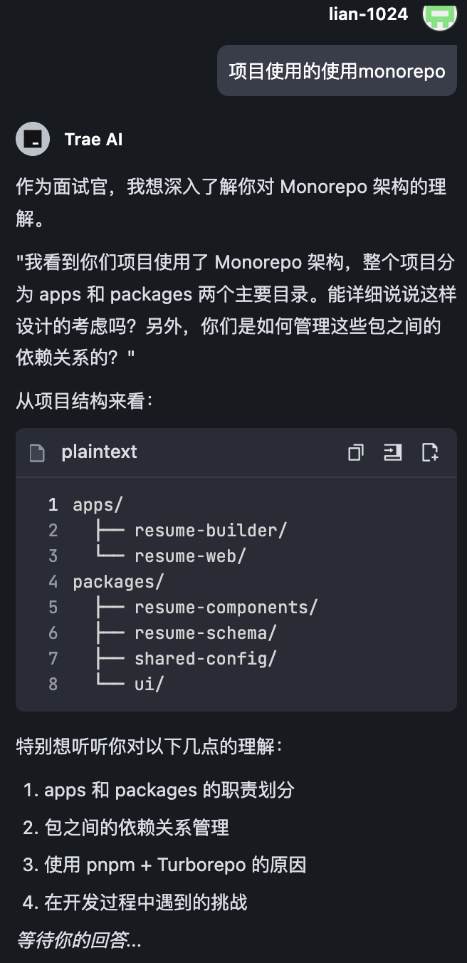 从0到1彻底掌握Trae：手把手带你实战开发AI Chatbot，提升开发效率的必备指南！