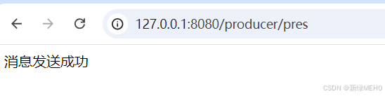 详解RabbitMQ高级特性之发送方确认机制